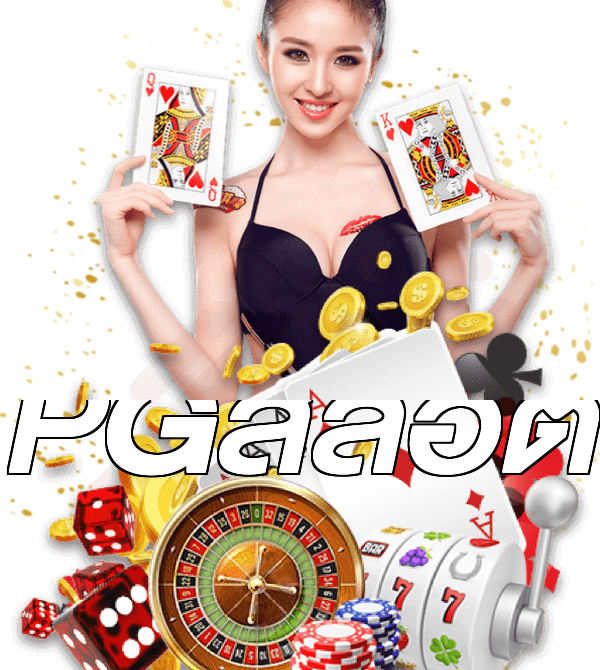 PGสล็อต